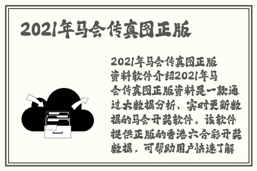 第十人理论